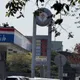 中油遭監察院指責管理失能、風紀敗壞！官方聲明：不法零容忍