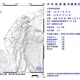宜蘭冬山近海18:22發生規模3.5極淺層地震 最大震度3級