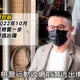 「88會館」郭哲敏討回大直豪宅！高院：繳2.1億擔保金免扣押