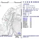 南部又震！12:36嘉義阿里山鄉規模4.0地震　7縣市有感