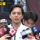 牛煦庭接獲陳情協調「太流案」　爆遭官員警告：多位立委已判刑