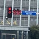 等到懷疑人生！陸校園驚見「999秒紅燈」　學生崩潰「課都快上完」
