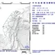 宜蘭蘇澳21:09規模4.0淺層地震!6縣市有感