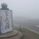 情侶擎天崗「運動」下場慘了　陽管處：影像已交付調查
