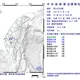 台南楠西21:10規模4.1極淺層地震　6縣市有感