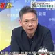 影/喊話賴清德「徵召沈伯洋選北市長」　謝寒冰：副手都幫你想好了