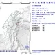 花蓮壽豐9:42發生規模3.7地震　最大震度1級
