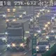 國道1號三重段大小貨車追撞　內線回堵2公里