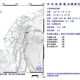 4縣市有感！花蓮近海14:04規模3.8地震　最大震度1級