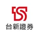 台新證券APP又爆當機「狂轉圈圈」　官網：已恢復正常
