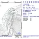 台灣東部海域12:30發生規模4.4地震　最大震度1級