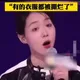 前正妹女警自曝雲南潑水節恐怖經歷！被高壓水槍狂噴「胸部臀部」
