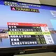 日最新預測報告！福岡2斷層恐引發規模8.1強震　將釀3300死