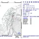 今早小搖！　花蓮規模4.2地震、最大震度2級