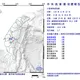 又搖！嘉義阿里山鄉規模3.7地震　8縣市有感