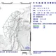 13:28宜蘭近海規模3.1地震　最大震度達3級