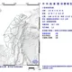宜蘭蘇澳10:07規模3.9地震　最大震度達2級