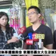 影/婉拒女大生父帶女兒來上香！台南女警兄怒：不會放過她