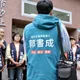 2026新北市議員選情升溫！「最年輕里長」郭書成宣布參戰