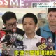 台北鼠患解決了？蔣萬安曝 1999 數據　下令跨局處環境清消