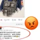 反社會人格仔出籠？女警兄求亡妹畫像遭嗆：家裡死人也不能這樣