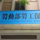 勞保年金調整！76萬勞工受惠　每人每月多領1200元