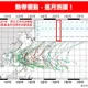 5月恐有颱風　林老師曝預測：直接影響台灣機率非常小