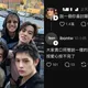 ibon小編失言！疑影射討厭CORTIS被罵翻　官方道歉：已懲處