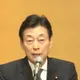 高市早苗「台灣有事」風波首次！日媒驚爆自民黨高層「低調訪中」