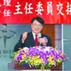 陸配爭議　游盈隆點名陸委會：要承擔責任