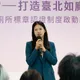 遭爆設局黑蔣萬安！林亮君黑歷史被挖　昔與沈伯洋熱舞片曝