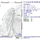 宜蘭南澳16:02規模3.5極淺層地震　最大震度3級