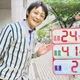 最後身影曝光！日氣象主播吉田喬治逝世　經紀公司證實