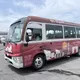 淡江大橋4條新公車試營運！5/5起預約只要5元