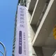 愛爾麗偷拍醜聞！總裁常如山「狼狽上銬」險跌倒　3人遭聲押禁見