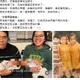 下輩子換我當哥哥！桃園女警告別式　攣生弟發文喊話亡姊