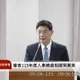 全教總提公教調薪至少10%　人事總處鬆口：期望能照顧基層