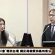 國安局長史瓦帝尼踩點太高調？　徐巧芯：應顧全大局