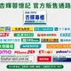 「蓉憶記」出現仿冒品　杏輝提醒消費者小心
