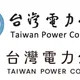 台電換新Logo掀熱議！新舊哪個好看93%網友「一面倒」投票力挺