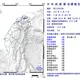 宜蘭外海凌晨3:26規模4.9中層地震！最大震度2級