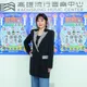 王彩樺談愛爾麗風波直批：非常不應該　吐砸百萬整鼻心聲：想為自己而活