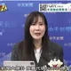 影/藍白版7800億軍購條例通過　柳采葳爆料：綠委們私下都感謝