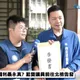 虧錢還找「小英御用設計師」改Logo　藍營告發台電、中油