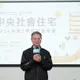 中央社宅第二季890戶招租　婚育戶擴大納入未成年子女家庭落實育兒穩定安居