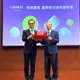 奇美實業二代接班　許家彰接任董事長