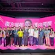 抓包賴瑞隆競選主軸「南方崛起」致敬韓國瑜！游淑慧狠酸民進黨：真香