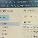 收到「更新自然人憑證」郵件小心　內政部：3關鍵字是詐騙
