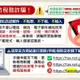 報稅注意！「假退稅通知」頻傳　看到「這網址」千萬別點