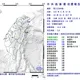 國家警報響！花蓮18:43規模5.0極淺層地震　最大震度4級
